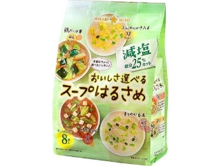 おいしさ選べるスープはるさめ 減塩