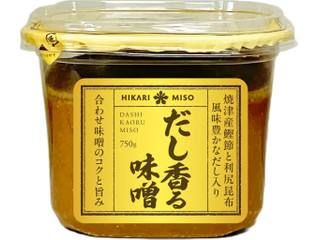 ひかり味噌 だし香る味噌