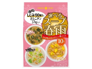 ひかり味噌 選べるスープ春雨 オルニチン入り