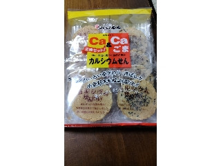 「nekokurumi」さんが「食べたい」しました