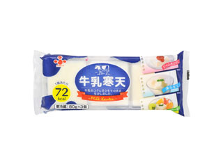 牛乳寒天