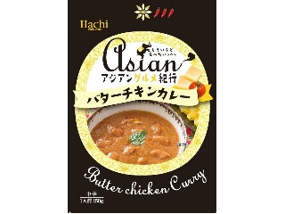 アジアングルメ紀行 バターチキンカレー