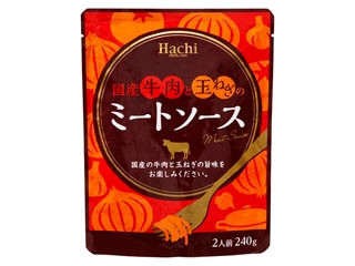 ハチ　国産牛肉と玉ねぎのミートソース