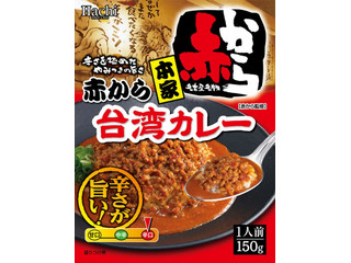 ハチ 本家 赤から台湾カレー