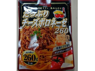 ハチ たっぷりチーズボロネーゼ260