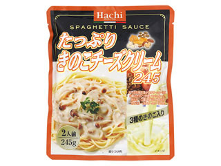 たっぷりきのこチーズクリーム245