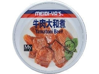 明治屋 牛肉大和煮