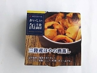 明治屋 MY おいしい缶詰 三陸産地 ほやの酒蒸し