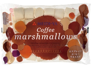 MY コーヒーマシュマロ エスプレッソコーヒーエキス入り