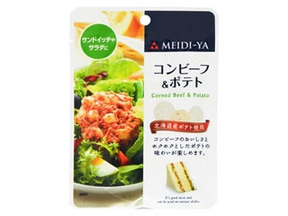 明治屋 MY コンビーフ＆ポテト 北海道産ポテト使用