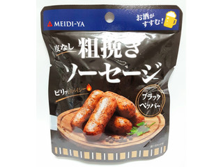 高評価】明治屋 粗挽きソーセージ ブラックペッパーの感想・クチコミ