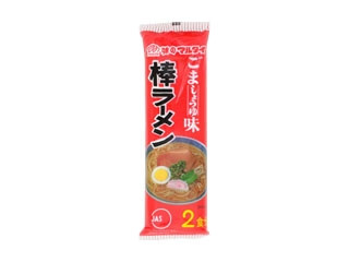 マルタイ ごましょうゆ味棒ラーメン（マルタイ）クチコミ1件・評価5.0