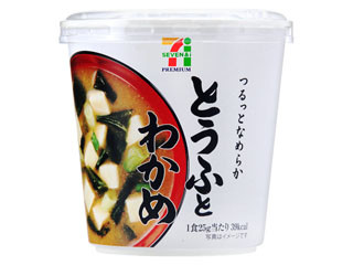 セブンプレミアム カップみそ汁 とうふとわかめ（セブン＆アイ