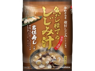 「子連れ狼」さんが「食べたい」しました