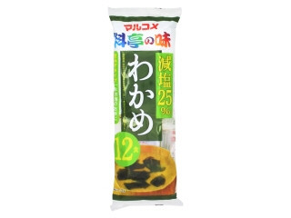 「もみぃ」さんが「食べたい」しました