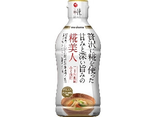 「うるりん」さんが「食べたい」しました