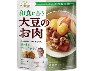 マルコメ 大豆のお肉 和風ブロック