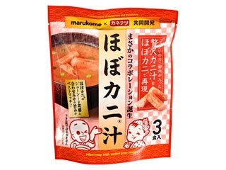 マルコメ ほぼカニ汁