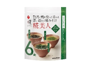 マルコメ プラス糀 生みそ汁 糀美人 3種の海藻