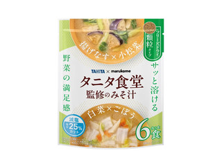 タニタ食堂 フリーズドライ顆粒みそ汁 タニタ食堂監修