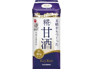 セブンプレミアム スポーツウォーター グレープフルーツ味の感想