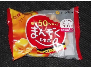 中評価】丸中製菓 まんぞくロカボ ベルギーワッフルの感想・クチコミ