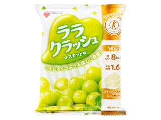 蒟蒻畑 ララクラッシュ マスカット味