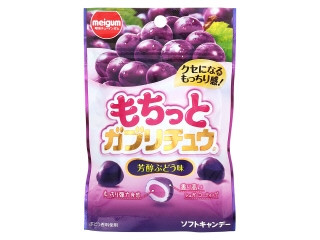 「ゆのみ」さんが「食べたい」しました