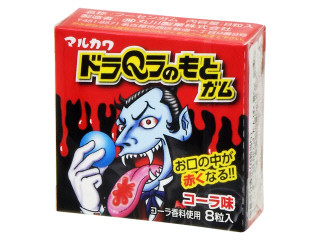【高評価】「飲んじゃう派 - マルカワ ドラQラのもとガム」のクチコミ・評価 - 野良猫876さん