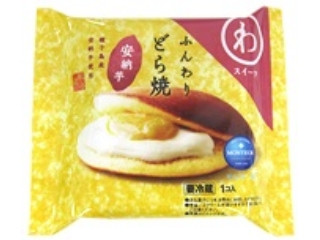 「芋追い人」さんが「食べたい」しました