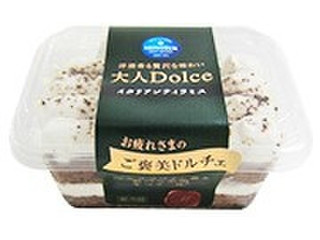 モンテール 小さな洋菓子店 大人Dolce イタリアンティラミス
