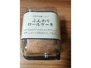 高評価】モンテール ミルクがおいしい ふんわりロールケーキの感想