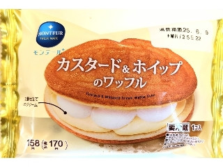 「salty」さんが「食べたい」しました