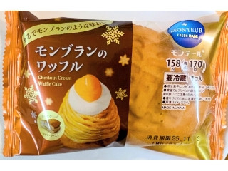 マロンモンブラン様、専用ページ 笠間マロン堂｜ほぼ栗モンブラン | 📣 2025年 笠間新栗使用｜「新栗