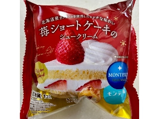 小さな洋菓子店