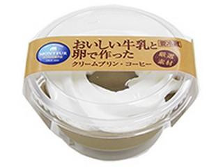 「みかんちゃん1032」さんが「食べたい」しました