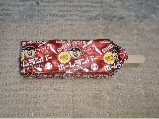 中評価】名糖 ホームランバー チョコチップチョコの感想・クチコミ