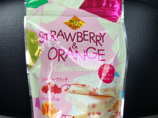 名糖 贅沢のかけら ストロベリー＆オレンジ