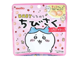♡いちごごちい♡コメント専用 ちいかわ メモミニ（いちごパンツ） | ちいかわマーケット 公式グッズ
