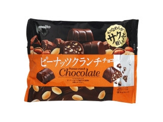 名糖 クッキークランチチョコレートの感想・クチコミ・商品情報【もぐ