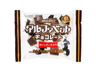 meito アルファベットチョコレート（meito）クチコミ97件・評価