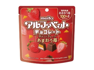 名糖 アルファベットチョコレート サクッとクレープあまおう苺