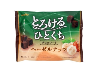 名糖 とろけるひとくち ヘーゼルナッツチョコレートの感想・クチコミ