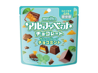meito アルファベットチョコレートサクッとクレープチョコミント