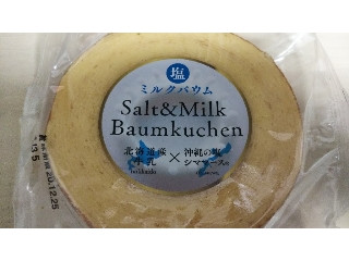 塩ミルクバウム