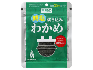 減塩 炊き込みわかめ
