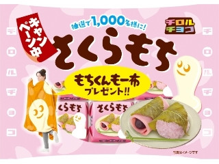 チロル様♡ありがとうございます♡ Amazon | チロル チロルチョコ ビス 30個 | チロル | 板チョコ