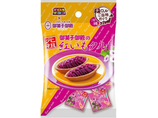 中評価】チロル 紅いもタルトの感想・クチコミ・値段・価格情報【もぐ