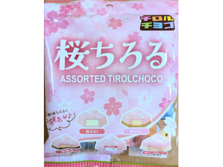 中評価】チロル チロルチョコ 桜ちろるアソートの感想・クチコミ