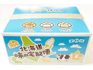 北海道味の宅配便